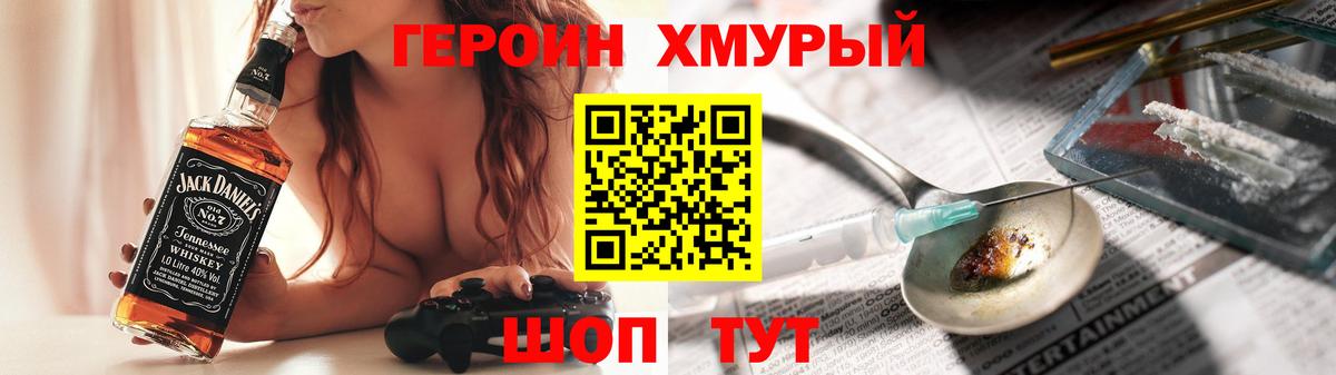 Лесной  Героин  Вход с VPN  Героин афганец 
