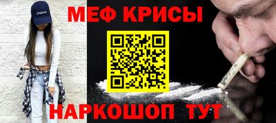 мет Гай