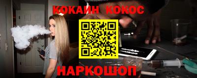 кокс Гагарин
