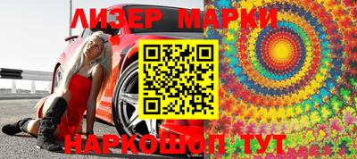 гашик Гатчина