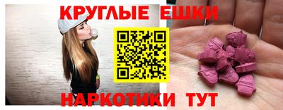 гашик Гатчина