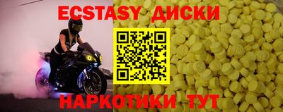 мет Гай