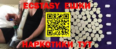 гашик Гатчина
