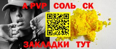 кокс Гагарин