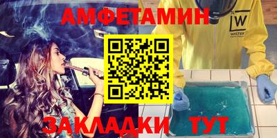 мет Гай