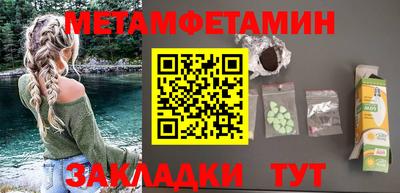 мет Гай