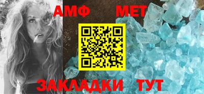гашик Гатчина