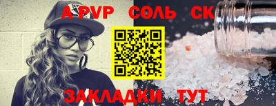 гашик Гатчина