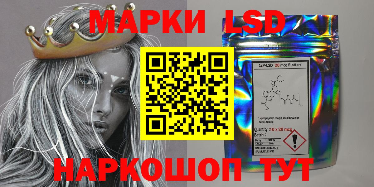Марки NBOMe 1,5мг  закладки  Лесной  Вход с VPN 