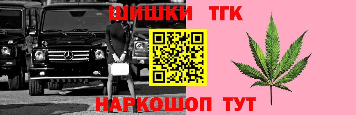МАРИХУАНА MAZAR  Вход с VPN  Бошки марихуана OG Kush  МАРИХУАНА семена  Лесной  Конопля Amnesia 